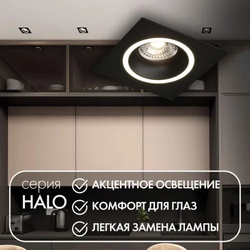 Встраиваемый светильник Denkirs DK2061-BK 