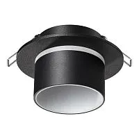 Светильник встраиваемый SONEX Lirio 370715 