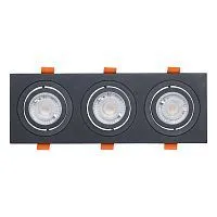 850013003 Прайм 3*50W GU10 220 V светильник 