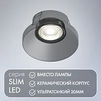 Светодиодный модуль Denkirs DK4000-7W-BK 