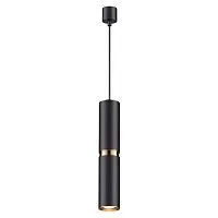 Подвес SONEX Afra 4742/5L металл черный 