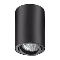 Накладной светильник SONEX Pipe 370418 