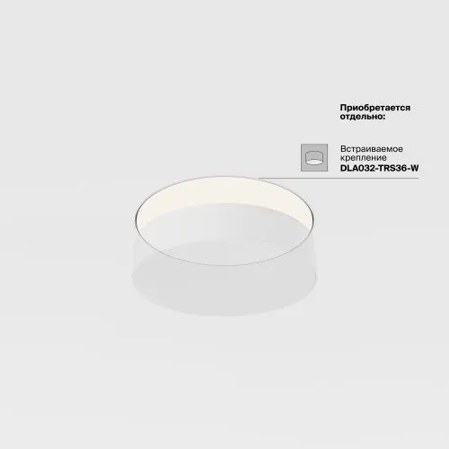 Потолочный светильник Technical C032CL-36W3K-RD-MG  фото 10