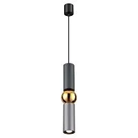 Подвес SONEX Sakra 4071/5L металл серый 