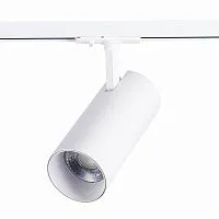 Трековый светодиодный светильник ST Luce Mono ST350.546.30.24 