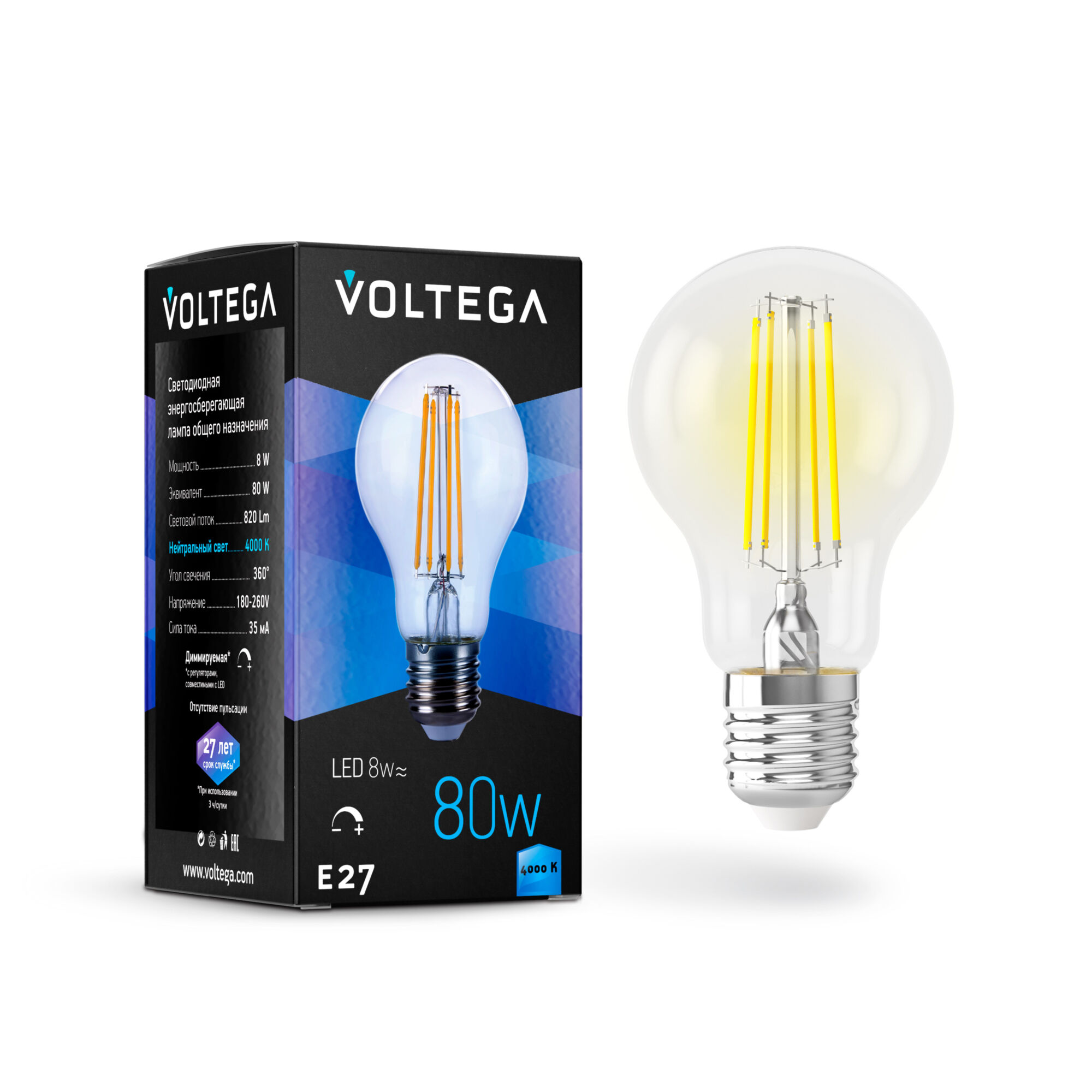 Лампа светодиодная филаментная диммируемая Voltega E27 8W 4000К прозрачная VG10-А1E27cold8W-FD 5490 