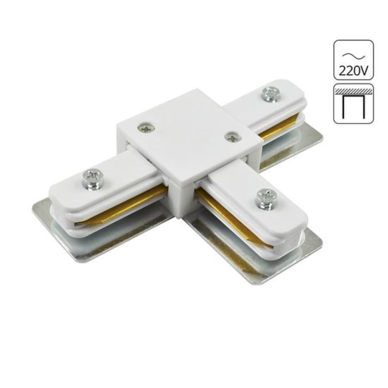 Коннектор для шинопровода Arte Lamp Track Accessories A140033 