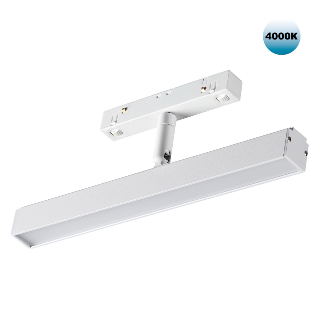 Трековый светильник для низковольного шинопровода SONEX Flum 358611 