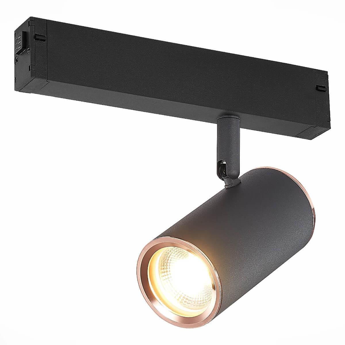 Трековый светильник ST Luce Skyline 220 ST504.426.01 