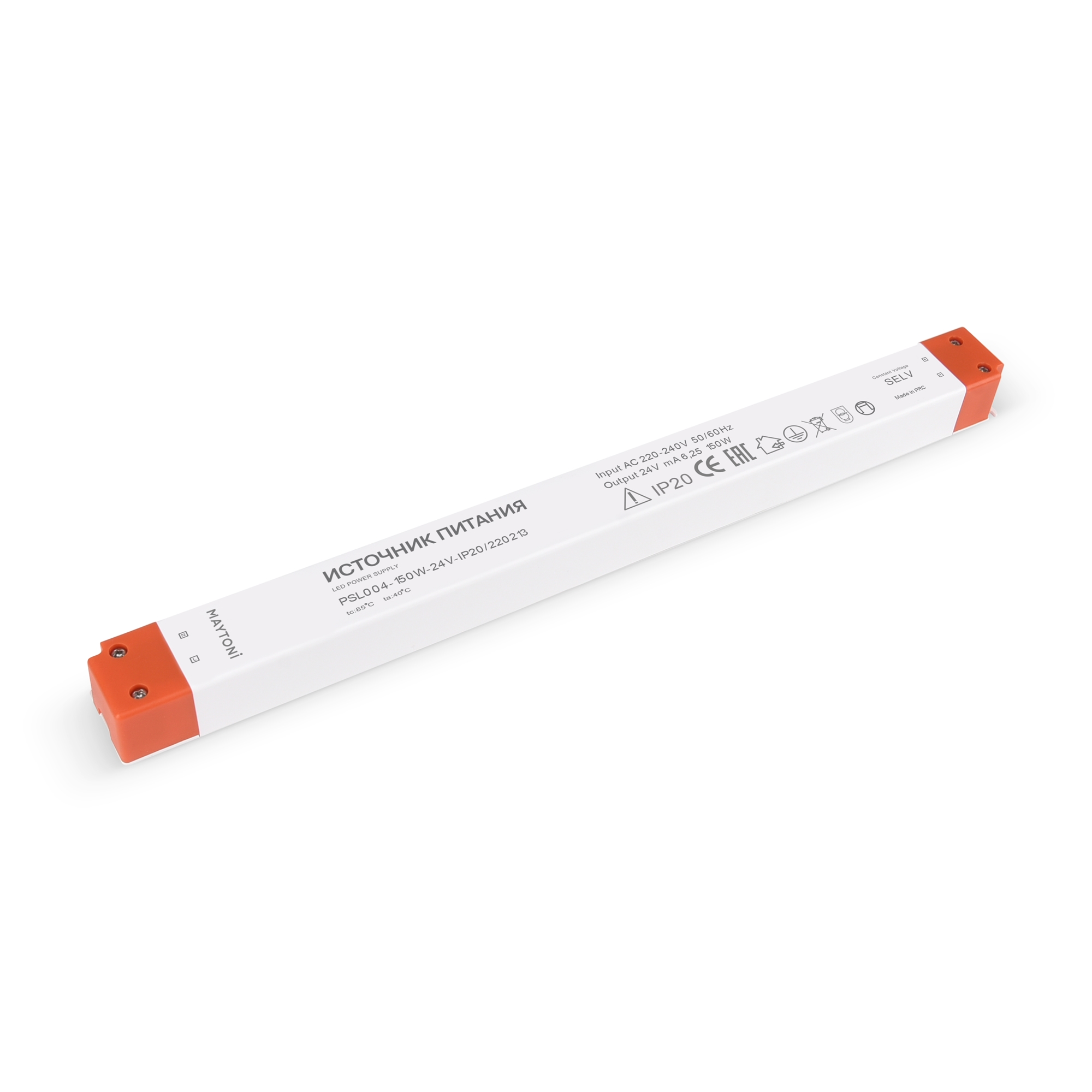 Комплектующие к светодиодной ленте Led Strip 220213 