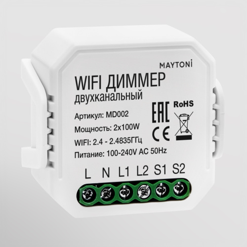 Wi-Fi диммер двухканальный Maytoni Technical Smart home MD002  фото 2