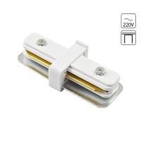 Коннектор для шинопровода Arte Lamp Track Accessories A130033 