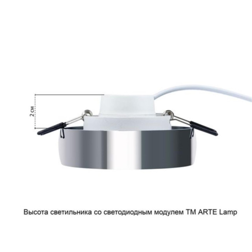 Потолочный светильник Arte Lamp Heze A6665PL-1CC  фото 6