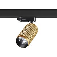 Трековый светодиодный светильник Novotech Port Mais led 358500 