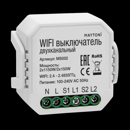 Wi-Fi выключатель двухканальный Maytoni Technical Smart home MS002  фото 3