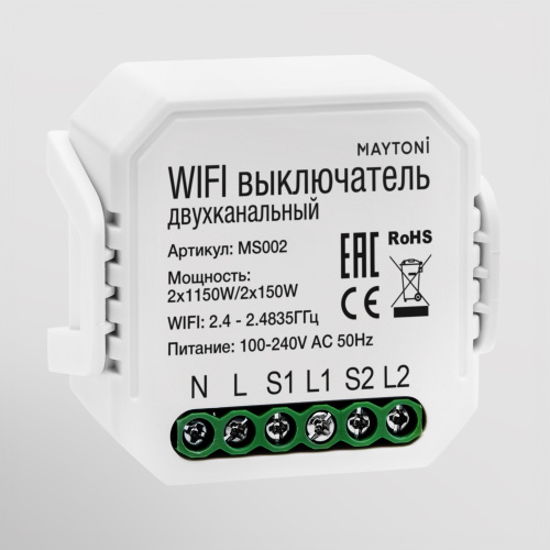 Wi-Fi выключатель двухканальный Maytoni Technical Smart home MS002  фото 2