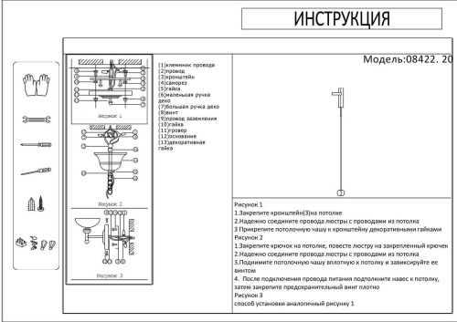 Настенный светильник Kink Light Винетта 08422,20  фото 2