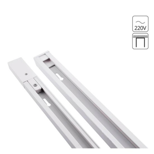 Шинопровод однофазный Arte Lamp Track Accessories A520233 