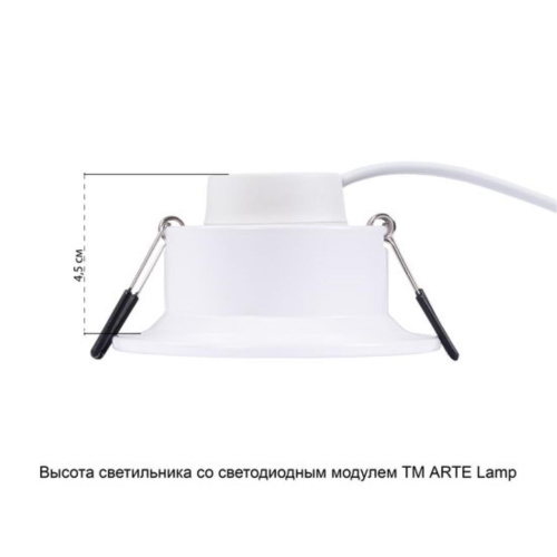 Встраиваемый светильник Arte Lamp Anser A2160PL-1WH  фото 6