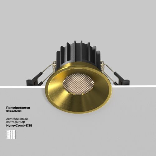 Встраиваемый светильник Technical DL058-12W4K-BS  фото 6
