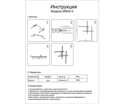 Бра Kink Light Монти 08405-4,19  фото 2