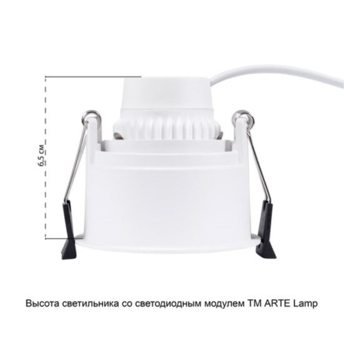 Встраиваемый светильник Arte Lamp Keid A2162PL-1WH  фото 5