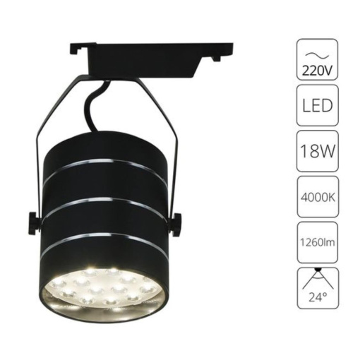 Трековый светодиодный светильник Arte Lamp Cinto A2718PL-1BK 