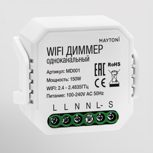 Wi-Fi диммер одноканальный Maytoni Technical Smart home MD001  фото 2
