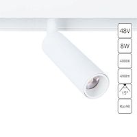 Трековый светодиодный светильник Arte Lamp Linea A4630PL-1WH 