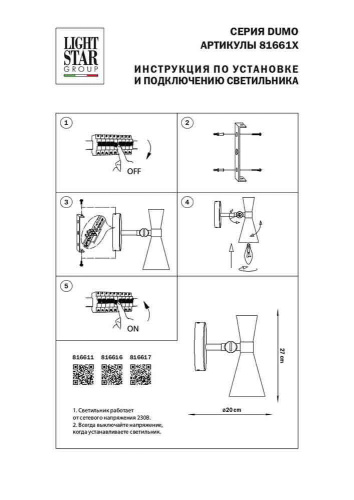 Спот Lightstar Dumo 816617  фото 3