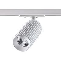 Трековый светодиодный светильник Novotech Port Mais led 358496 