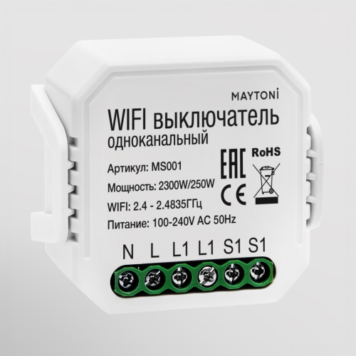 Wi-Fi выключатель одноканальный Maytoni Technical Smart home MS001  фото 2