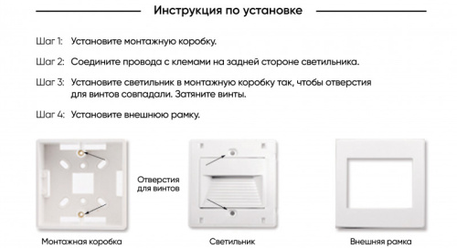 Встраиваемый светодиодный светильник Denkirs DK3050-WH  фото 3