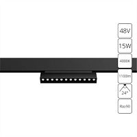 Трековый светодиодный светильник для магнитного шинопровода Arte Lamp Linea A4638PL-1BK 