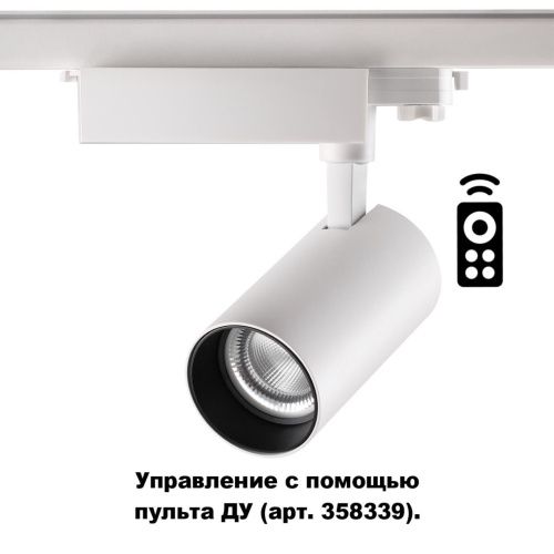 Трековый светодиодный светильник Novotech Port Gestion 358338  фото 3