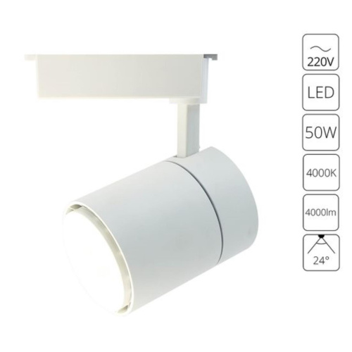 Трековый светодиодный светильник Arte Lamp Attento A5750PL-1WH 