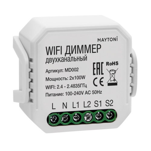 Wi-Fi диммер двухканальный Maytoni Technical Smart home MD002 