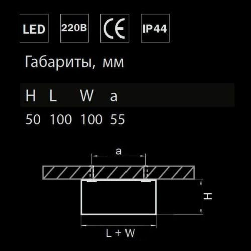 Потолочный светодиодный светильник Lightstar Zolla 213924  фото 2