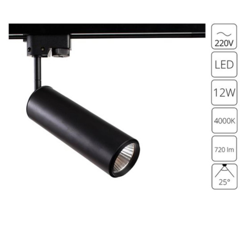 Трековый светодиодный светильник Arte Lamp Track Lights A1412PL-1BK 