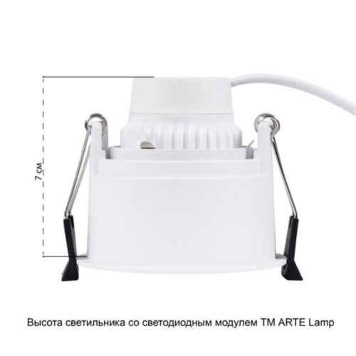 Встраиваемый светильник Arte Lamp Kang A2163PL-1WH  фото 6