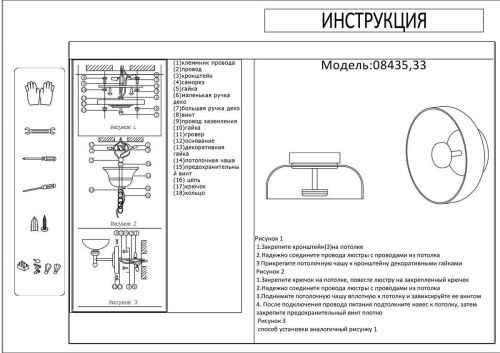 Настенный светодиодный светильник Kink Light Мелания 08435,33  фото 2