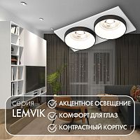 Встраиваемый светильник Denkirs DK2422-BK 