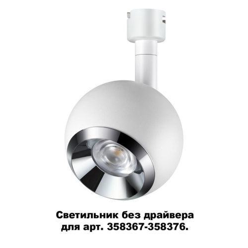 Светодиодный спот Novotech Konst Compo 358378  фото 3