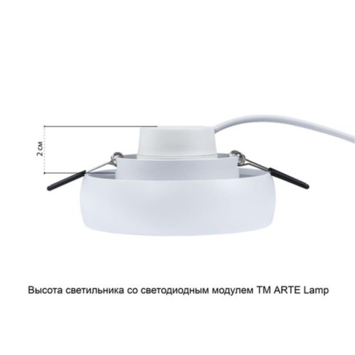 Потолочный светильник Arte Lamp Heze A6665PL-1WH  фото 5
