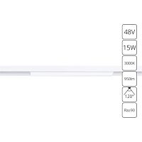 Трековый светодиодный светильник Arte Lamp Linea A4643PL-1WH 