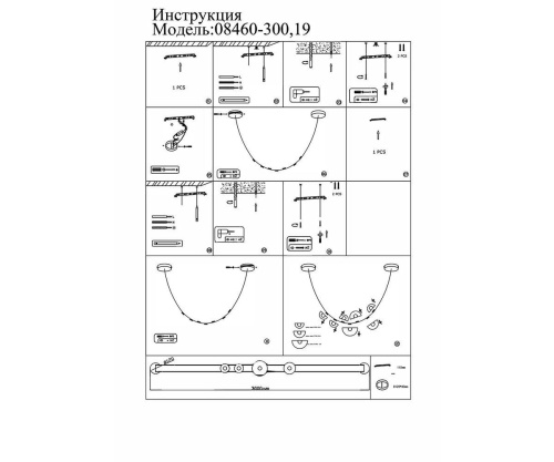 Подвесной светодиодный светильник Kink Light Дэлви 08460-300,19(21)  фото 2