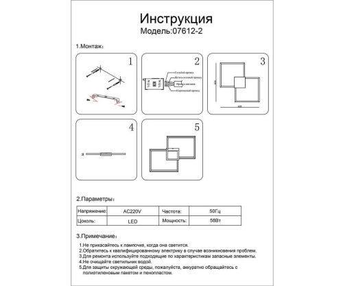 Потолочный светодиодный светильник Kink Light Линд 07612-2,19  фото 2