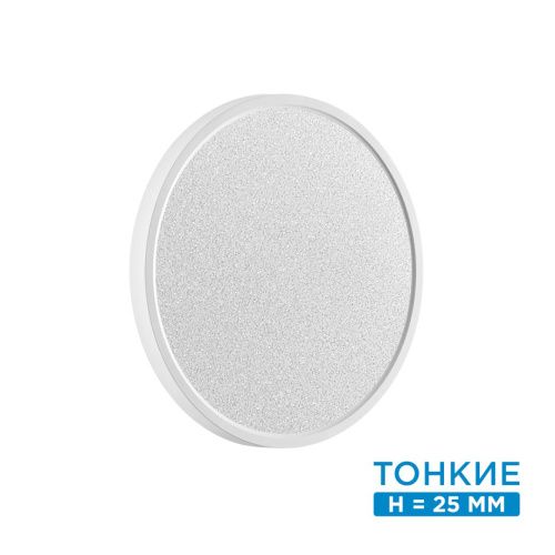Настенно-потолочный светильник SONEX Omega white 7661/24L пластик белый  фото 7